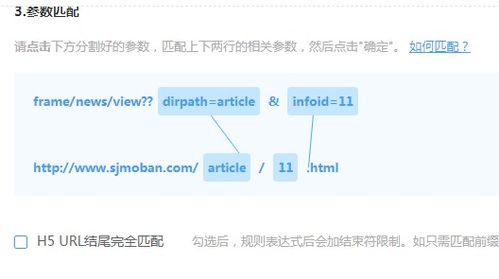 帝国cms7.5百度小程序针对搜索引擎自然搜索优化版生成静态版