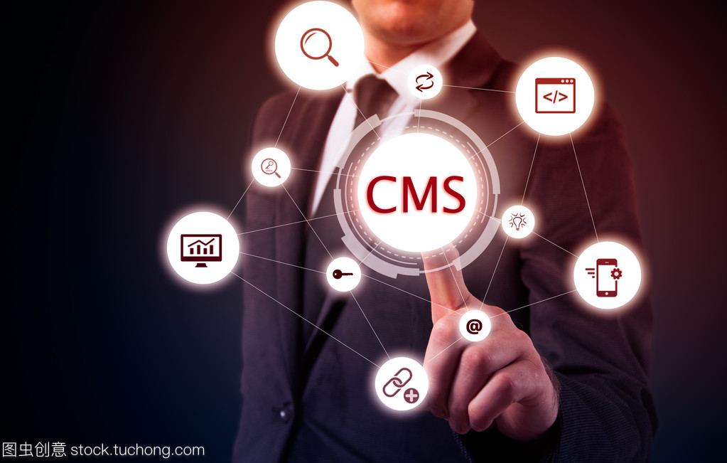 Cms 的概念内容管理系统网站管理