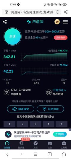 抽网线、换路由-实战华硕AX86U挽救精装房垃圾网络