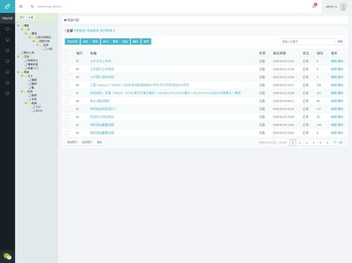 mysql并发 node 想用好 node.js 这 5 个经典国产项目值得细品