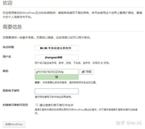 宝塔同时安装苹果cms海洋cms 安装网站程序