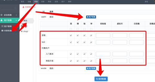 迅睿cms 网站表单管理