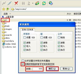 帝国网站管理系统 教程